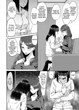 [Titiduki] Saki Midareru wa Yuri no Hana | The Lily Blooms Addled Ch. 1-2 [English] [Digital] - Page 7