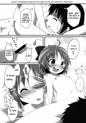 (C87) [Gainamon (Natsu no Koucha)] Sakusei Quartet (Touhou Project) [English] {biribiri} - Page 10