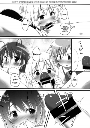 (C87) [Gainamon (Natsu no Koucha)] Sakusei Quartet (Touhou Project) [English] {biribiri} - Page 11