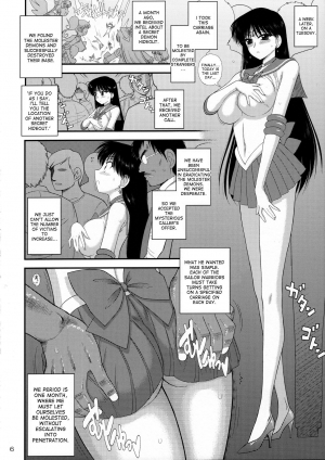 [BLACK DOG (Kuroinu Juu)] Kayoubi no Yurameki (Bishoujo Senshi Sailor Moon) [English] [desudesu] [2016-09-10] - Page 6