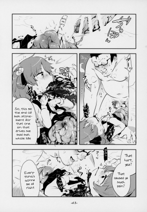 (C94) [02 (Harasaki)] Kimi ga Kawaisugiru kara | That's Because You're Just Too Cute (Hatoba Tsugu) [English] {atomicpuppy} [Incomplete] - Page 8