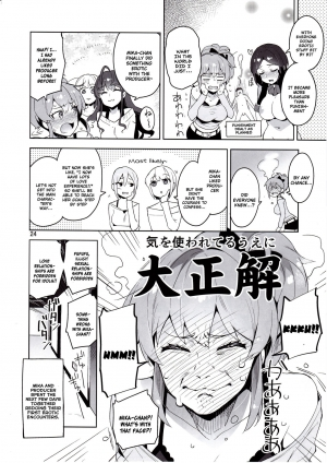 (C90) [ReDrop (Miyamoto Smoke, Otsumami)] Cinderella, LiPPS Service (THE IDOLM@STER CINDERELLA GIRLS) [English] [UCW] - Page 23