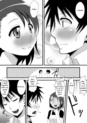 [Kleitos (Ryunosuke)] Kosaki-chan to H na Shinkon Seikatsu ~Soap Play Hen~ (Nisekoi) [English] [ageps] [Digital] - Page 4