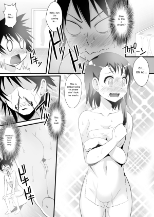 [Kleitos (Ryunosuke)] Kosaki-chan to H na Shinkon Seikatsu ~Soap Play Hen~ (Nisekoi) [English] [ageps] [Digital] - Page 6