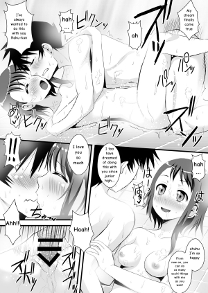 [Kleitos (Ryunosuke)] Kosaki-chan to H na Shinkon Seikatsu ~Soap Play Hen~ (Nisekoi) [English] [ageps] [Digital] - Page 17