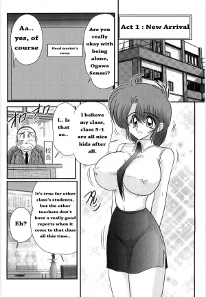 [Kamitou Masaki] Manami Sensei no Kougaigakushuu Ch. 1 | Manami Sensei's Outdoor Lesson Ch. 1 [English] [raitoryuulk] - Page 3