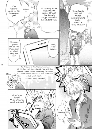 [Panda 4gou (Shima Kyousuke)] Hamada ga Uke na Hon (Ookiku Furikabutte) [English]　 - Page 4