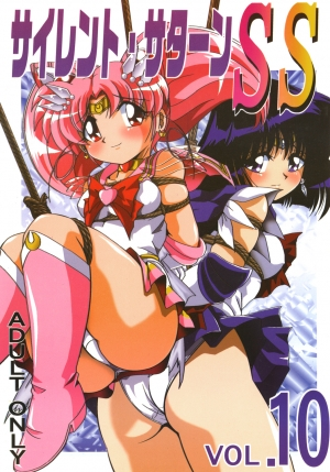 (SC38) [Thirty Saver Street 2D Shooting (Maki Hideto, Sawara Kazumitsu)] Silent Saturn SS vol. 10 (Sailor Moon) [English] [EHCOVE] - Page 2