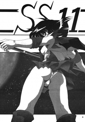 (SC38) [Thirty Saver Street 2D Shooting (Maki Hideto, Sawara Kazumitsu)] Silent Saturn SS vol. 10 (Sailor Moon) [English] [EHCOVE] - Page 4