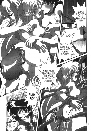 (SC38) [Thirty Saver Street 2D Shooting (Maki Hideto, Sawara Kazumitsu)] Silent Saturn SS vol. 10 (Sailor Moon) [English] [EHCOVE] - Page 15