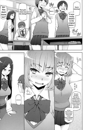 [Garakuta Shoujo (Miito Shido)] Lustful Flowers 4 ichizu Na omoi Wa, Inyoku No Genei Ni Kegasareru [English] [shakuganexa] - Page 7