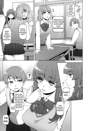 [Garakuta Shoujo (Miito Shido)] Lustful Flowers 4 ichizu Na omoi Wa, Inyoku No Genei Ni Kegasareru [English] [shakuganexa] - Page 9