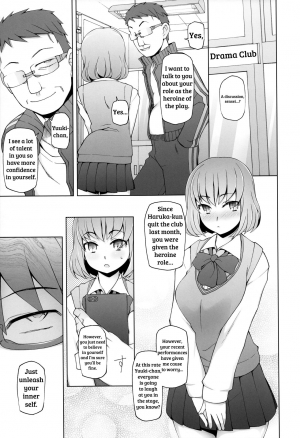 [Garakuta Shoujo (Miito Shido)] Lustful Flowers 4 ichizu Na omoi Wa, Inyoku No Genei Ni Kegasareru [English] [shakuganexa] - Page 11