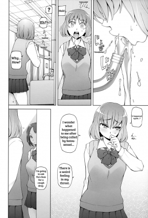 [Garakuta Shoujo (Miito Shido)] Lustful Flowers 4 ichizu Na omoi Wa, Inyoku No Genei Ni Kegasareru [English] [shakuganexa] - Page 18