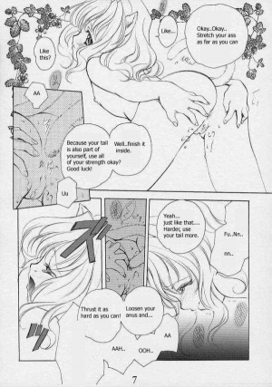 (SC15) [Kyougetsutei (Miyashita Miki, Mochizuki Nana)] Oh My Honey! (Harry Potter) [English] [HentaiGroup] - Page 5