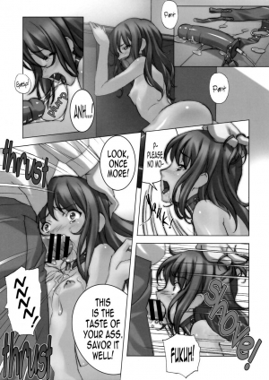 [Sakura romako] Todays flesh slave training (english) - Page 13