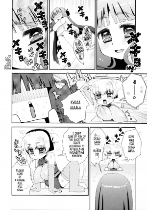 (C80) [Suzune Rai Chikashitsu (Suzune Rai)] Paizuri Android Niizuma Koki + Oyaki [English] [Tonigobe] - Page 7