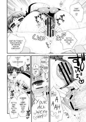 (C80) [Suzune Rai Chikashitsu (Suzune Rai)] Paizuri Android Niizuma Koki + Oyaki [English] [Tonigobe] - Page 21