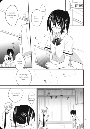 (C78) [m.s.t. (Nanami Yasuna)] elle*2 (Kaichou wa Maid-sama!) [English] - Page 3