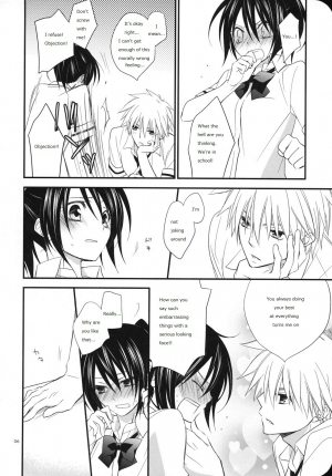 (C78) [m.s.t. (Nanami Yasuna)] elle*2 (Kaichou wa Maid-sama!) [English] - Page 6