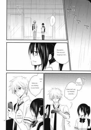 (C78) [m.s.t. (Nanami Yasuna)] elle*2 (Kaichou wa Maid-sama!) [English] - Page 22