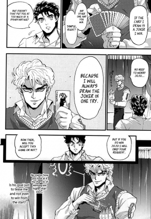 (Golden Blood 17) [GOMIX! (Kijima Daisyarin)] Joker Game (JoJo's Bizarre Adventure) [English] {Leon990 Scanlations} - Page 7