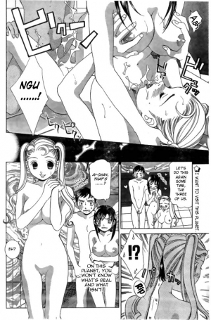 [Sasayama Ayako] Skin Trouble [English] {Chilla} - Page 13