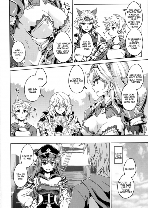 (Graket 2) [HECHOCHO (ABO)] Karamete Royal Sex (Granblue Fantasy) [English] [Tigoris Translates] - Page 4