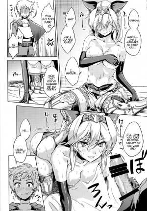 (Graket 2) [HECHOCHO (ABO)] Karamete Royal Sex (Granblue Fantasy) [English] [Tigoris Translates] - Page 13