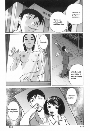 [Horimoto Akira] Mana Musume (Beloved Daughter) [English] - Page 3