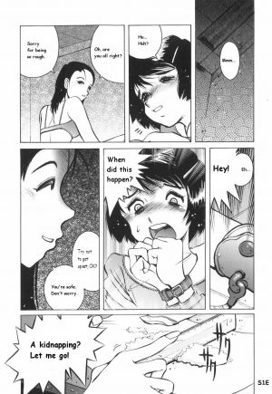 [Horimoto Akira] Mana Musume (Beloved Daughter) [English] - Page 5