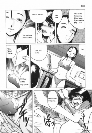 [Horimoto Akira] Mana Musume (Beloved Daughter) [English] - Page 6