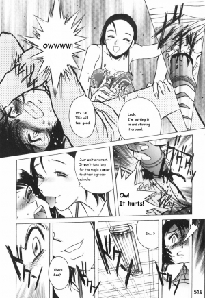 [Horimoto Akira] Mana Musume (Beloved Daughter) [English] - Page 7