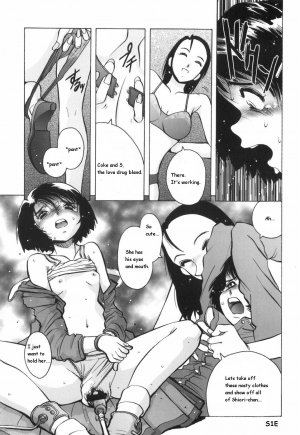 [Horimoto Akira] Mana Musume (Beloved Daughter) [English] - Page 8