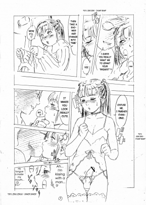 [2H (Po-Ju)] Mesu Shota At Futaket 2 [English] - Page 10