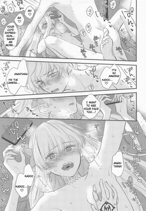 [halation (Nishikawa Haruki)] Hamedori Suki Suki Anastasia-san (Fate/Grand Order) [English] [2019-03-17] - Page 21