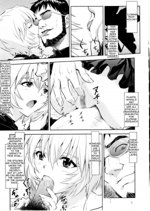 (C75) [Nakayohi (Izurumi)] Doll House Vol. 1 (Neon Genesis Evangelion) [English] =LWB= - Page 5