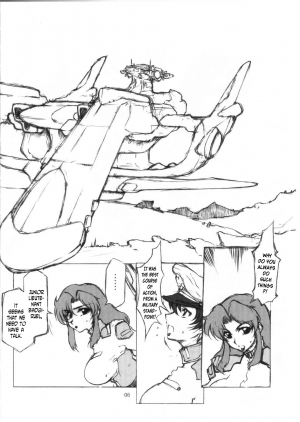 [BM Dan (Domeki Bararou)] BABEL SEED (Gundam Seed) [English] {Rinruririn} - Page 4