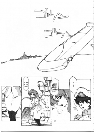 [BM Dan (Domeki Bararou)] BABEL SEED (Gundam Seed) [English] {Rinruririn} - Page 5