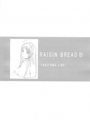 (C67) [Yakiyama Line (Kahlua Suzuki)] Raisin Bread 01 [English] [Ero-Otoko] - Page 36