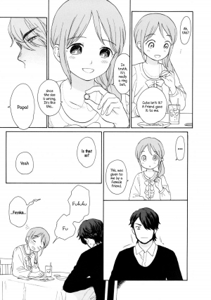 (C80) [equivalence (Sekiya Asami)] Kanojo no Oukoku + Omake (Inazuma Eleven) [English] {Mistvern} - Page 9