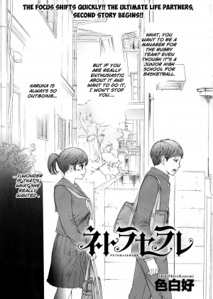 [Shikishiro Konomi] Netoraserare Ch. 1-10 [English] [Seinen Scans] - Page 25