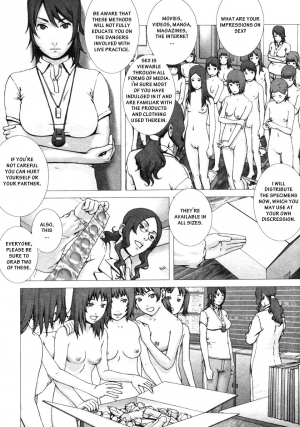 [ANI] Hokendayori (COMIC Megastore H 2006-09) [English] [DISGUISED MONKEY] - Page 5
