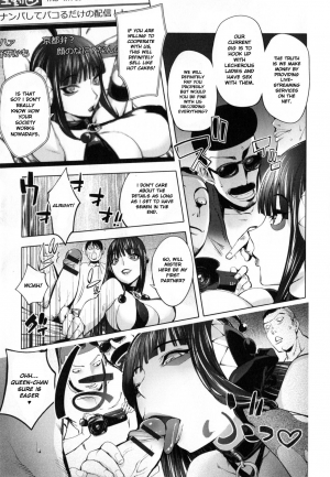 [Kon-Kit] Aisai Senshi Mighty Wife 7th | Beloved Housewife Warrior Mighty Wife 7th (Yurushite Anata...) [English] - Page 7