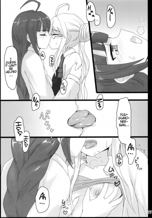 (C86) [ifpark.com (ifpark)] Yuugumo to Makigumo to Akigumo (Kantai Collection -KanColle-) [English] [ATF] - Page 18