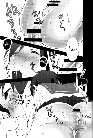 (Hyousou Strast) [Ketsudon Teishoku (Tora)] Watashi no Ai o (Yuri!!! on ICE) [English] [bIanket] - Page 13