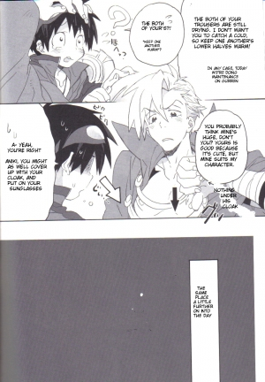 (Shota Scratch 3) [J.O.C e.go!! (Midori Kouichi)] Jersey+Haitenai (Tengen Toppa Gurren Lagann) [English] - Page 7