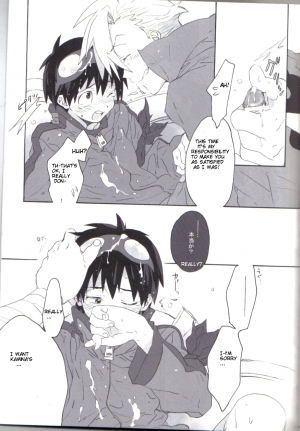 (Shota Scratch 3) [J.O.C e.go!! (Midori Kouichi)] Jersey+Haitenai (Tengen Toppa Gurren Lagann) [English] - Page 12