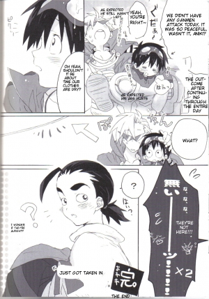 (Shota Scratch 3) [J.O.C e.go!! (Midori Kouichi)] Jersey+Haitenai (Tengen Toppa Gurren Lagann) [English] - Page 15