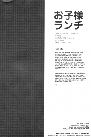 (SPARK9) [Irori (Yui)] Okosama Lunch | Happy Meal (Hunter x Hunter) [English] [HXH-Doujinshilivejournal] - Page 21